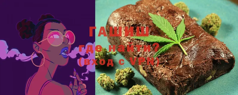 даркнет состав  Майкоп  Гашиш AMNESIA HAZE 