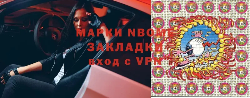 дарнет шоп  Майкоп  блэк спрут ТОР  Марки NBOMe 1,8мг 